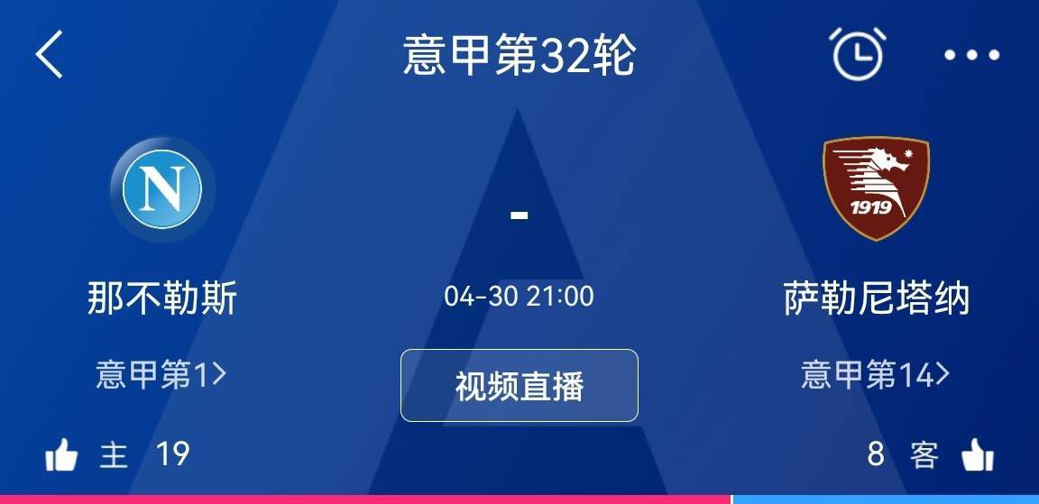 “卢顿真的是一支非常棒的球队，积分榜并不能真实反映出这支球队的实力，即使他们在比赛中没有赢球，他们其实也踢得非常好，今晚肯定是一场艰难的比赛。